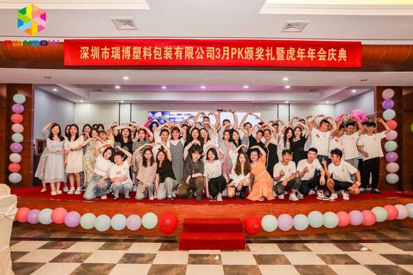 中国 Rainbow packaging co,ltd 会社概要