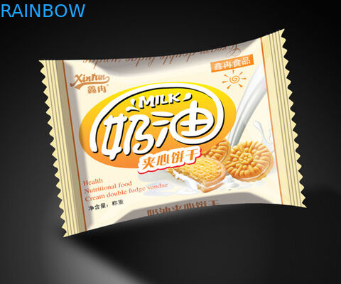 ペット/VMPET/CPP は密封されたクッキーの軽食袋の包装を支持します