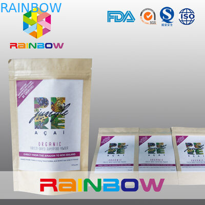 カスタマイズされた紙袋を立てて下さい