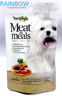 無光沢の Whiet はジッパーによって飼い犬の食糧のために包む 45 グラムの Ziplpock の袋のプラスチック袋袋に入れます