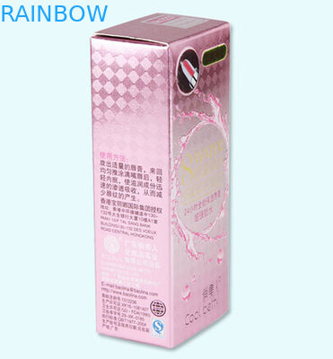 カスタマイズされた設計を包む多彩なリップ・クリームの口紅の管の塗被紙箱