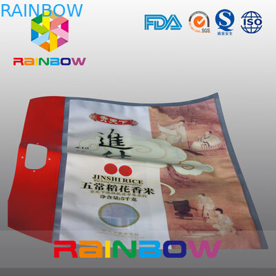 習慣は BOPP の無光沢の終わり 3 の側面によって密封された米袋 5kgs/8kgs を印刷しました