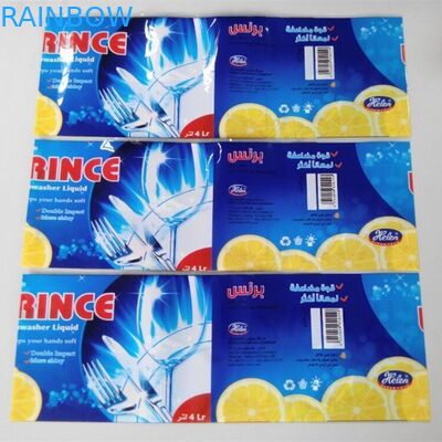 びん/経済的な熱収縮のびんのためのBOPPの収縮のラベルは習慣を分類します