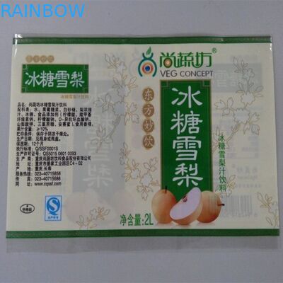 びん/経済的な熱収縮のびんのためのBOPPの収縮のラベルは習慣を分類します