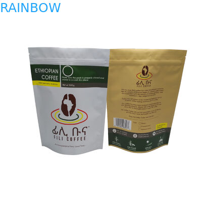 無光沢の終わりホイルは立てますジッパー包装袋500gのコーヒー バッグを並びました