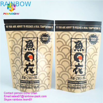 習慣は105gグルメ向きの塩味の卵の魚の皮のチップスのためのクラフト紙袋のジッパー ロック袋を印刷しました