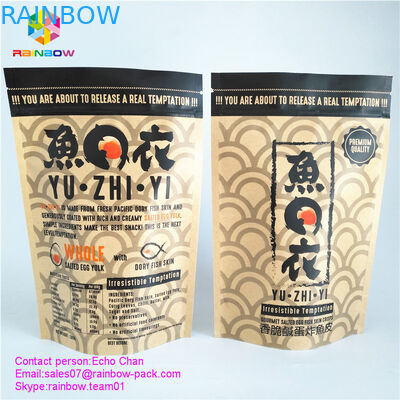 習慣は105gグルメ向きの塩味の卵の魚の皮のチップスのためのクラフト紙袋のジッパー ロック袋を印刷しました