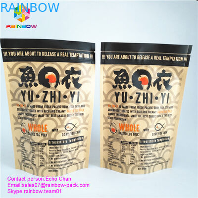 習慣は105gグルメ向きの塩味の卵の魚の皮のチップスのためのクラフト紙袋のジッパー ロック袋を印刷しました