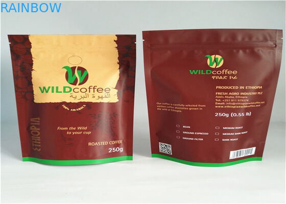 黒いマイラーのプラスチック パッキング袋のジッパー ロックはコーヒーおよび茶を擁護します