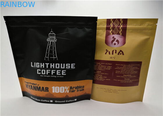 黒いマイラーのプラスチック パッキング袋のジッパー ロックはコーヒーおよび茶を擁護します