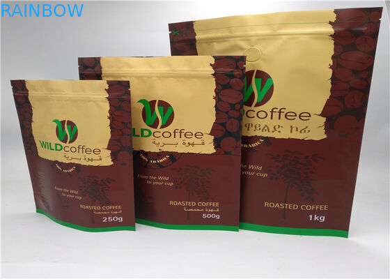 黒いマイラーのプラスチック パッキング袋のジッパー ロックはコーヒーおよび茶を擁護します