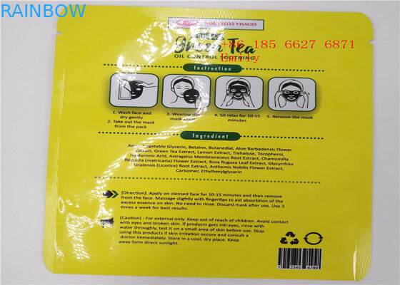 習慣によって印刷される化粧品の包装袋