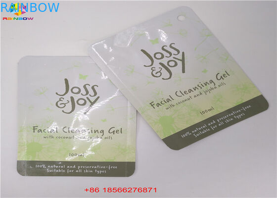 無光沢の終了するホログラム ホイルのジッパー ロックはマスクの化粧品のサンプル平らな袋を袋に入れます