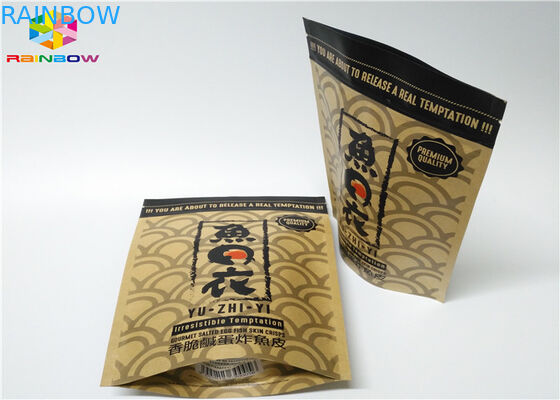 食糧のためのアルミ ホイルのジッパー ロックの紙袋の包装の袋のDoypackの小さい無光沢の効果