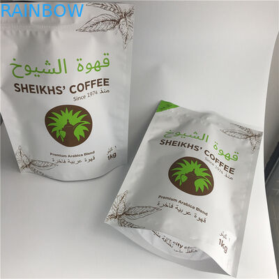良質250g 500g 1kgの生物分解性の標準的弁およびziplockが付いているコーヒー豆袋を立てます