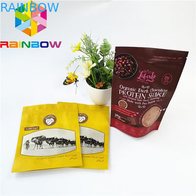 デジタル印刷はホイルの包装袋を薄板にしますカスタマイズされる物質的なロゴを立てます