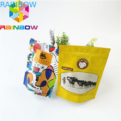 習慣はアルミ ホイルの食品包装のビーフ・ジャーキーのための袋によって薄板にされたジッパー ロックを印刷しました