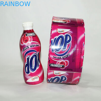 ポリ塩化ビニールは飲料のびんのジュースのびん/収縮の覆いのびんのラベルのための収縮のプラスチック カバーのラベルを熱します