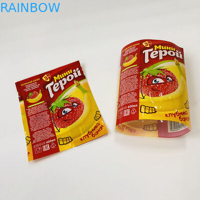 ポリ塩化ビニールは飲料のびんのジュースのびん/収縮の覆いのびんのラベルのための収縮のプラスチック カバーのラベルを熱します