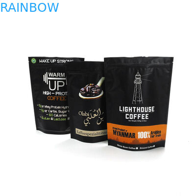 250g 500g 1kgのコーヒー ホイルの袋の弁が付いている包装の無光沢の終わりの臭いの証拠のコーヒー バッグ