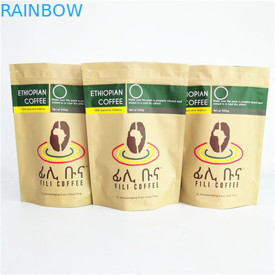 500g 1kgのコーヒー コーヒー豆/地面のためのジップ ロック式の袋大きい容量の包装袋