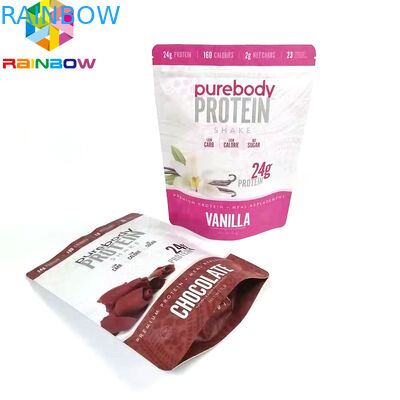 粉のためのDoypack注文の印刷されたジップ ロック式の包装袋はアルミ ホイルの食糧貯蔵袋を立てる