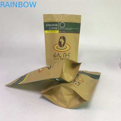 コーヒー豆のための無光沢の終えられたMOPP VMPETのアルミ ホイル袋