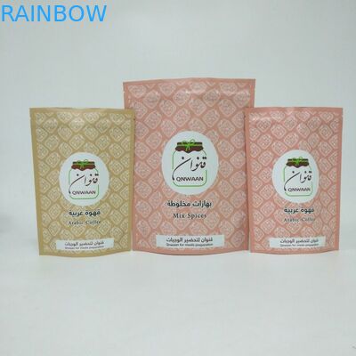 カスタマイズされる250gコーヒー豆の包装のためのアルミ ホイル袋の上に立てなさい