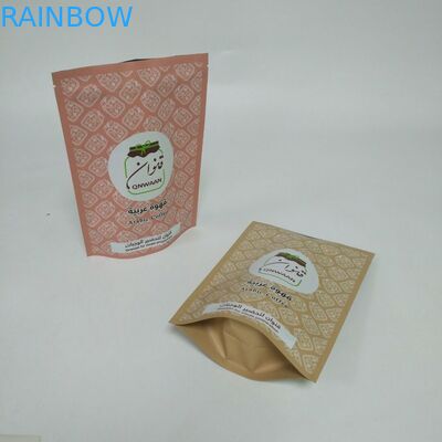 カスタマイズされる250gコーヒー豆の包装のためのアルミ ホイル袋の上に立てなさい