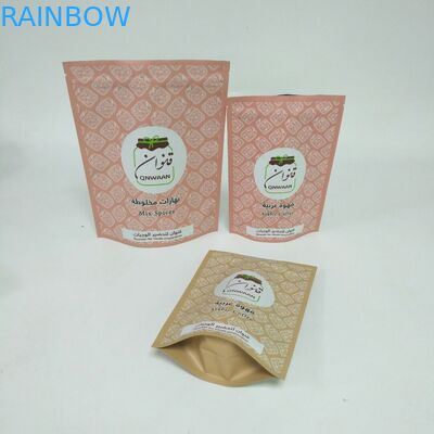 MOPP VMPETは250gコーヒー豆のためのホイル袋を立てる