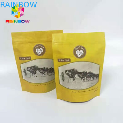 コーヒーのための200g/7oz自己の地位のヒート シールのアルミ ホイル袋のジッパー ロック