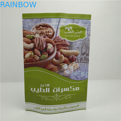 ナットのために防止MOPPのアルミ ホイルの習慣の地位の袋のジッパーの湿気