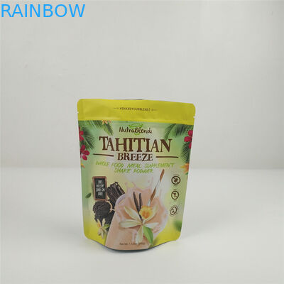 卸し売りヒート シール マイラーがドライ フルーツのジッパー ロックの包装の食糧小さい袋の袋を袋に入れる証拠袋の食品等級をかぎなさい