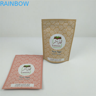 VMPETのResealable Ziplockは袋に入れるMOPPマイラーのアルミニウム袋を立つ