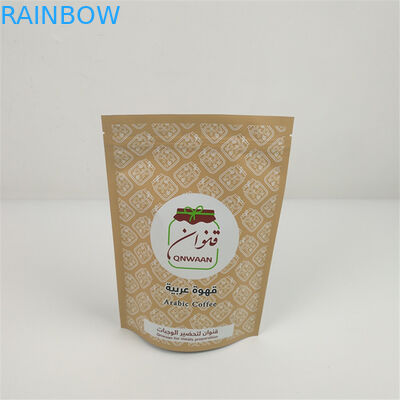 VMPETのResealable Ziplockは袋に入れるMOPPマイラーのアルミニウム袋を立つ