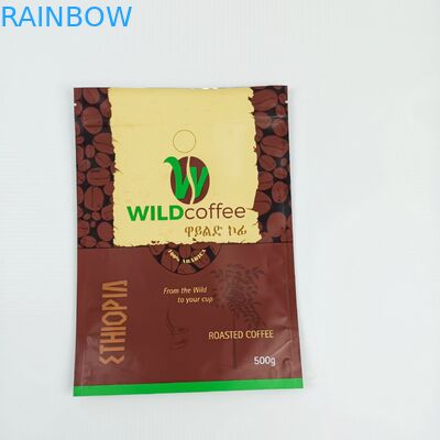 MOPP 200mic SGS CMYKのアルミ ホイルの袋のvmpetはコーヒーのフィルター袋を滴らせる