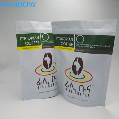 ジッパーが付いているアルミ ホイルのDoypackの臭いの証拠の茶食糧パッキング袋