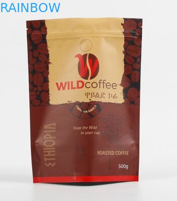 Doypackのクッキーの軽食袋のジッパーが付いている包装の麻袋の上の柔らかいタッチの立場