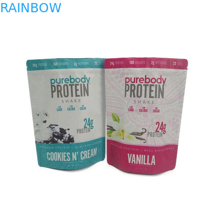 軽食のくだらない食糧パッキング袋の食品等級のマイラー袋をアルミ ホイル
