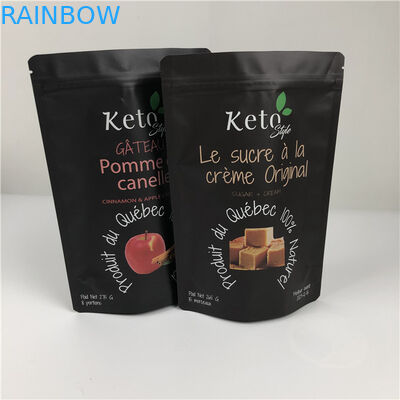 マットブラック 迅速な印刷時間とカスタム印刷袋 シェイクサプリメントの粉末包装袋