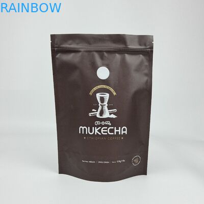 デジタル印刷 カスタム アルミホイール 再開可能 立立 防臭 ザイパー マイラー 包装 袋 食品 貯蔵 袋