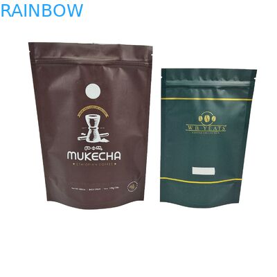 カスタムロゴ プラスチックスタンドアップバッグ 脱ガスバルブ 100g 250g コーヒー豆 プラスチック包装袋