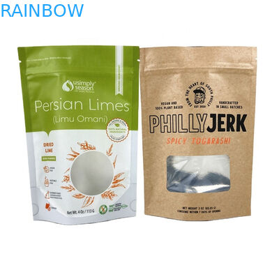 食品級 カフタ紙袋 マンゴー粉 食用品 クッキーナッツ ペット食品 環境に優しい茶 臭いを防げる紙袋