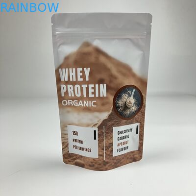 デジタルプリント マイラーバッグ マット VMPET 臭いを防げるジッパーバッグ CMYK パントーン 250g バッグ