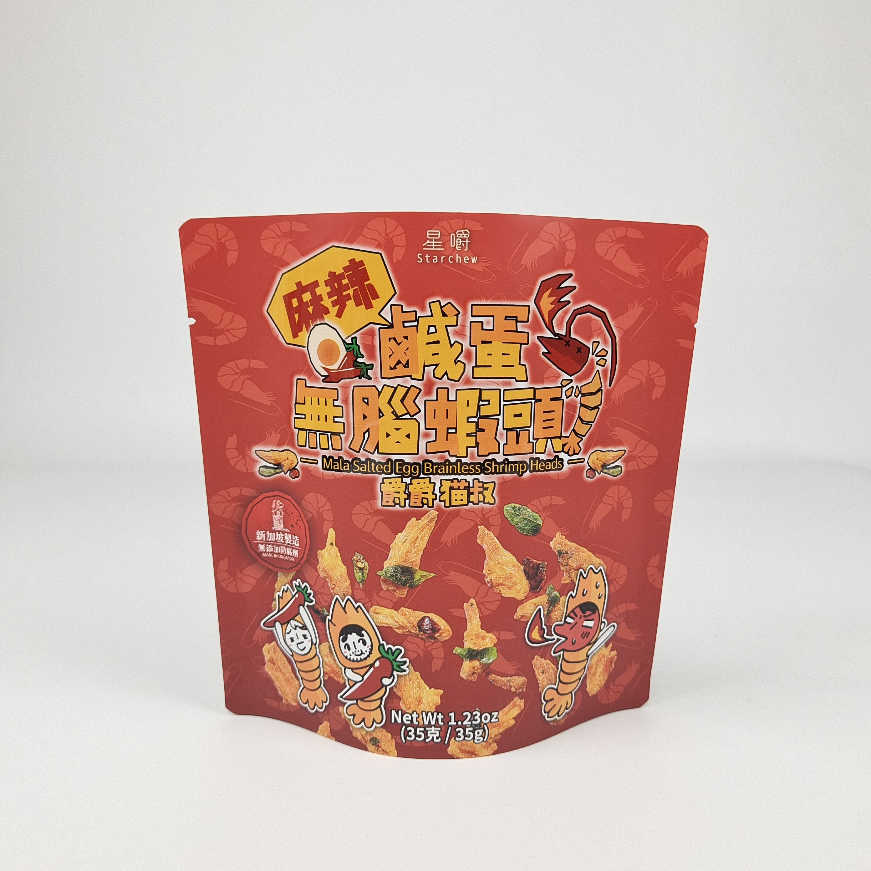 オーダーメイド プリント ドライフルーツ 梱包袋 スタンドアップ アルミ製ミラー製 食品包装袋 自閉式シップロック