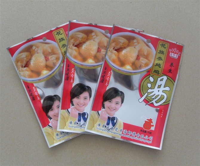 食糧のための Ziplock が付いているペット/AL/PE のアルミ ホイルの袋の包装袋