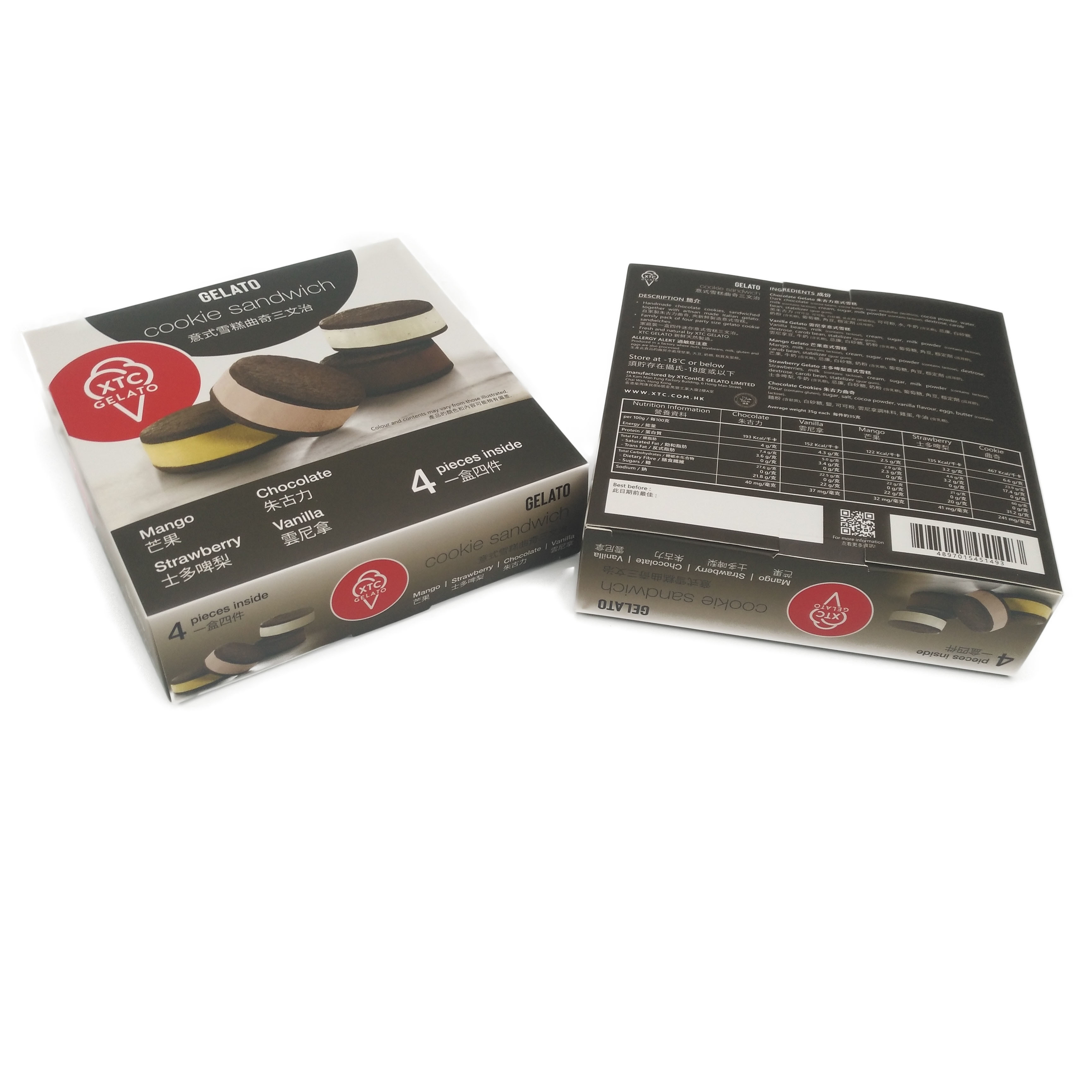 注文の印刷された紙箱の包装のコーティング ケーキの小麦粉のための注文CMYK色を印刷する