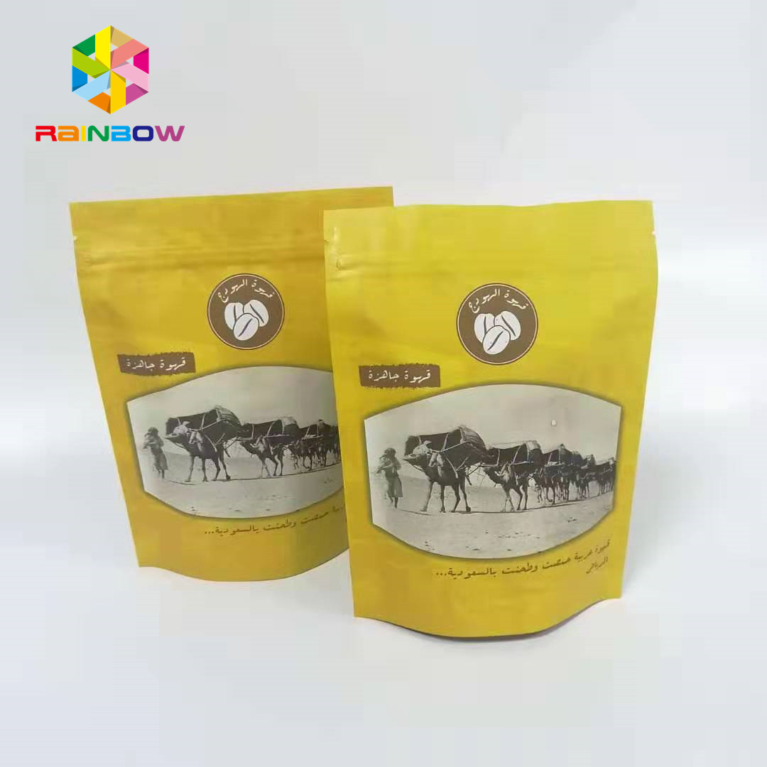 コーヒーのための200g/7oz自己の地位のヒート シールのアルミ ホイル袋のジッパー ロック