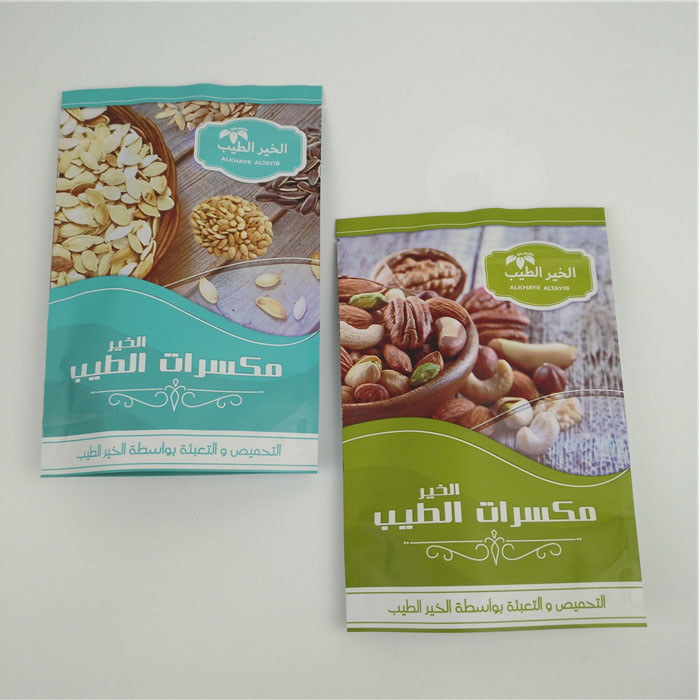 カスタマイズされた防水マットのアルミ ホイルの立場の袋のジップ ロック式の食品等級