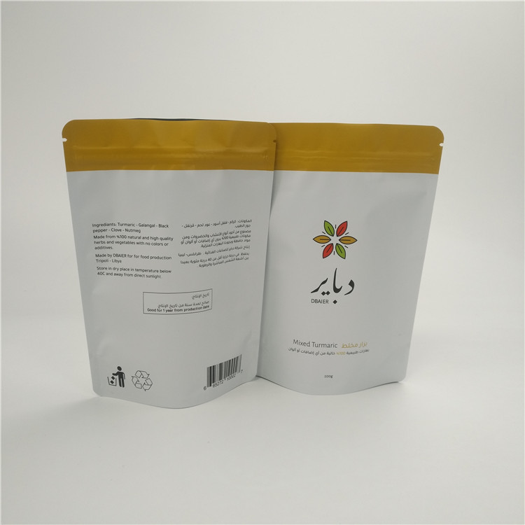 混合されたウコンの粉MOPP VMPETのPEのEcoの友好的な食糧袋のグラビア印刷の印刷